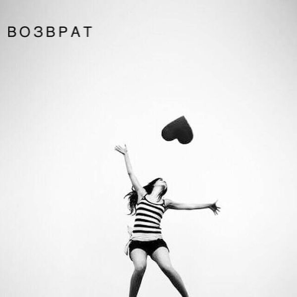 Возврат вещей в секонд-хенде или на Авито? Возврат вещей в секонд-хенде или на Авито?