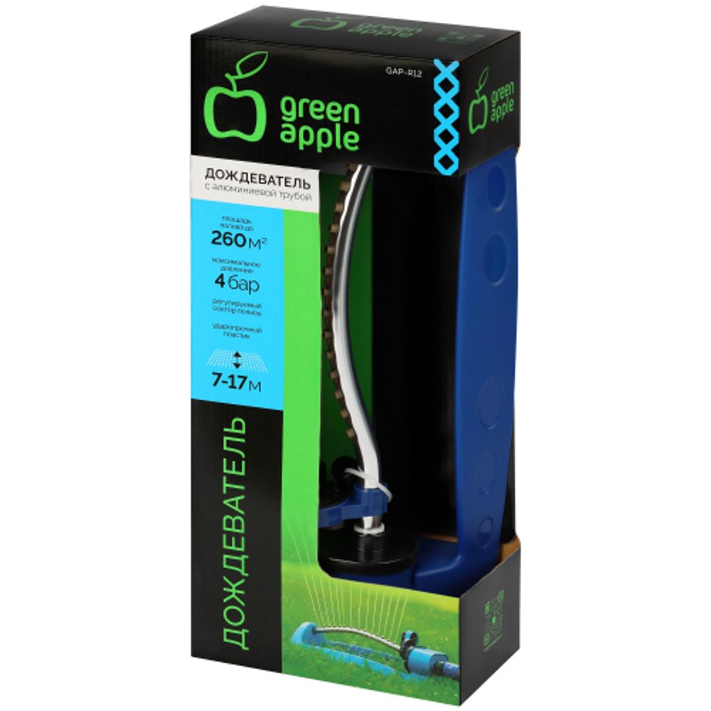Дождеватель для полива GREEN APPLE GAP-R12 алюминиевая туба 200 кв.м | GREEN APPLE