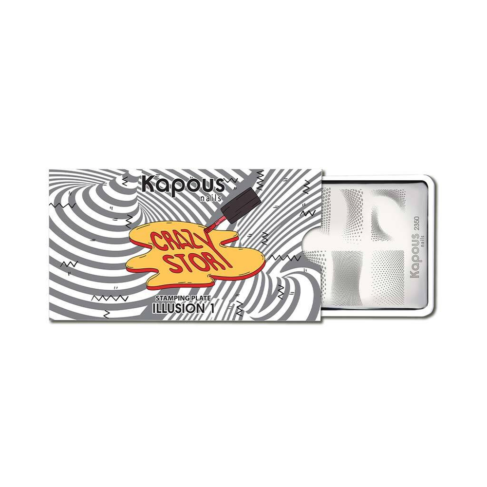 2 Kapous Professional Nails Пластина для стемпинга, Illusion 1  ,