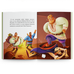 Книга "Приключения Веснушки и Кипятоши. Тридевятое царство"