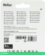 Карта памяти Netac P500 ECO microSDHC 16GB с адаптером (NT02P500ECO-016G-R)