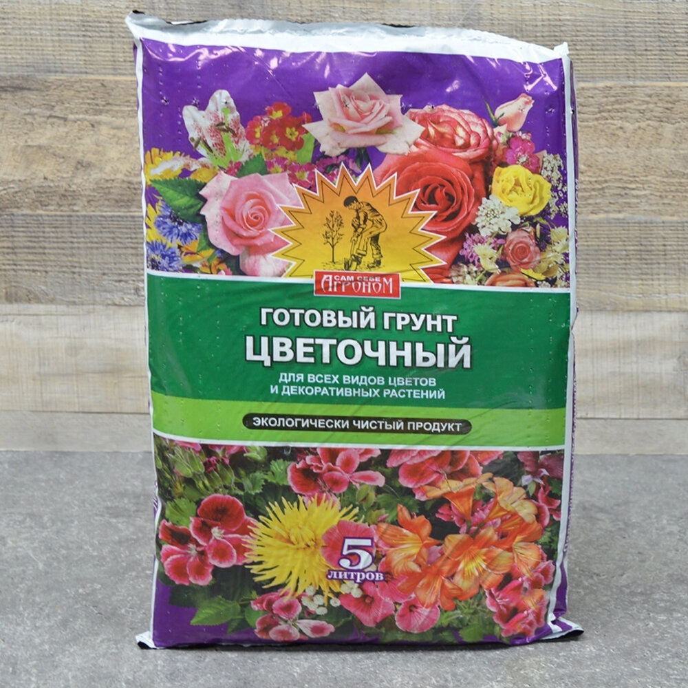 Грунт 5л Агроном Цветочный (Сам себе)