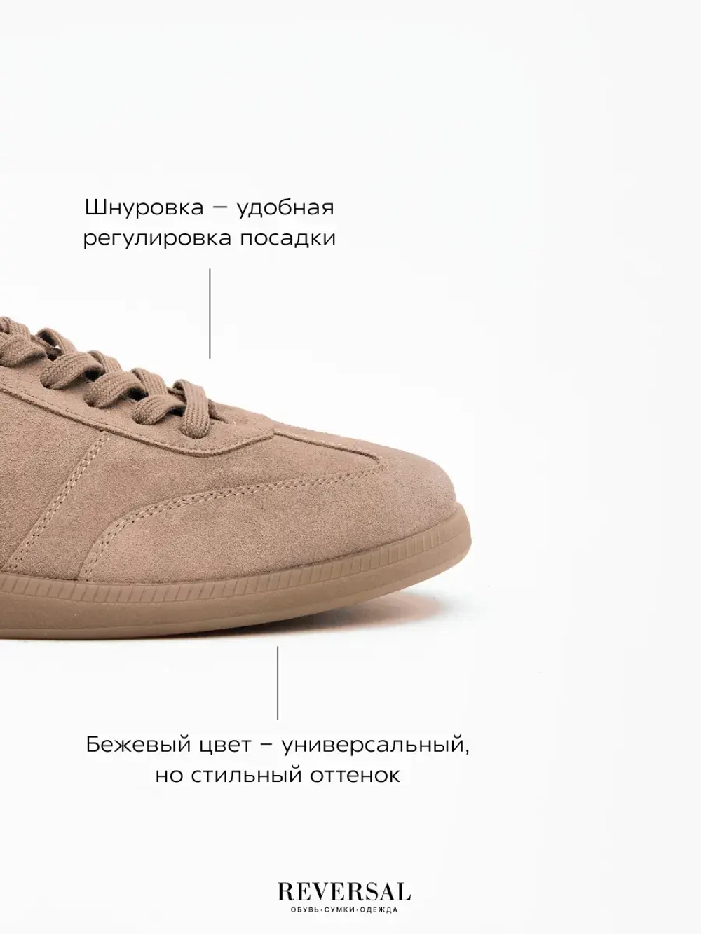 24976-2R/Кеды мужские