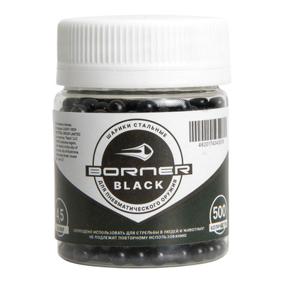 Шарики BB для пневматики "Borner Color" Black цветные, 4,5 мм, 0,35 г (500 шт)