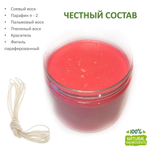 Воск свечной соевый, красный