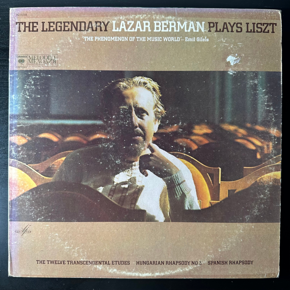 Лист - Этюды / Венгерская рапсодия № 3 / Испанская рапсодия 2LP (США 1976г.)