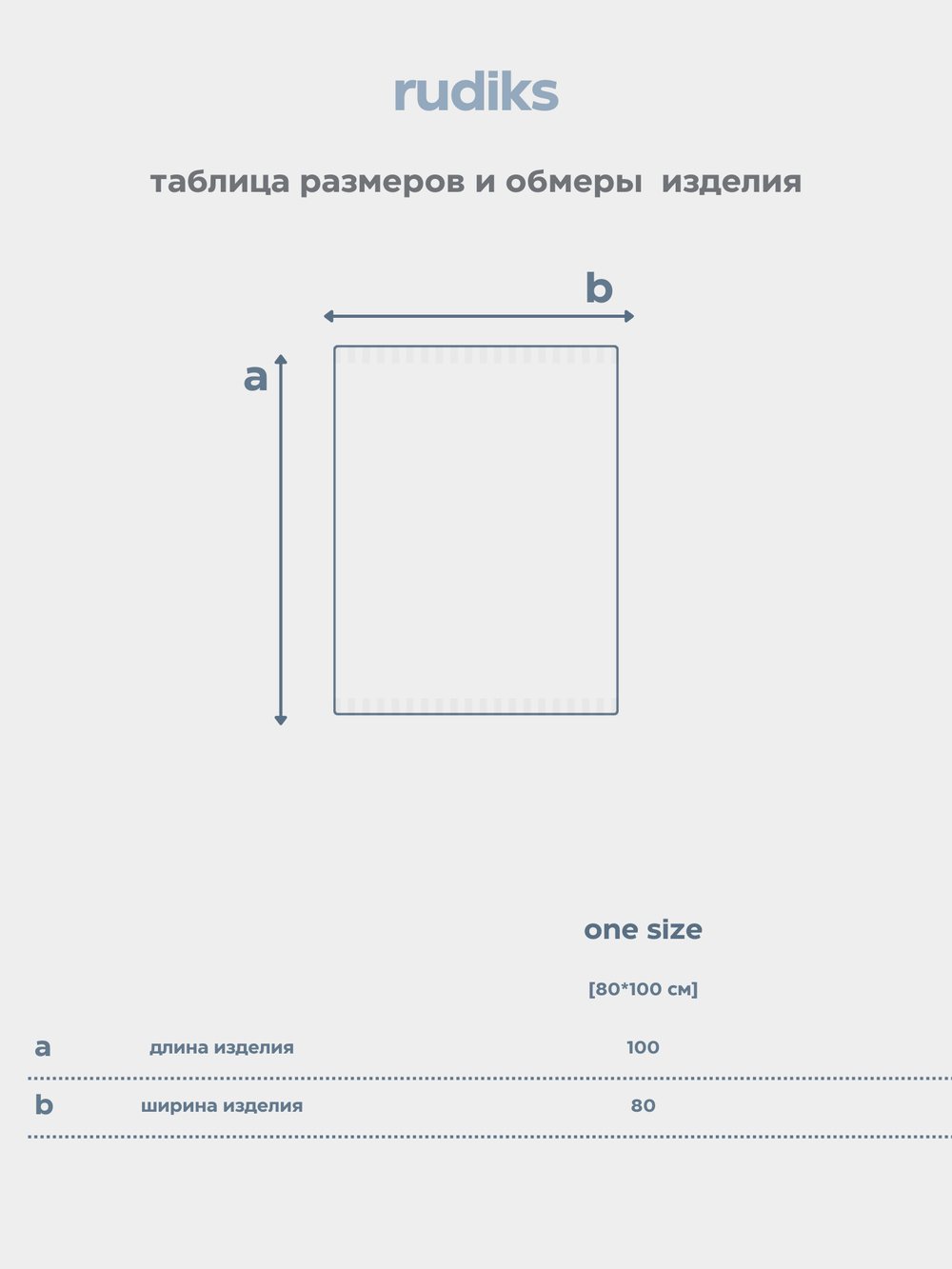 Вязаный плед Умка