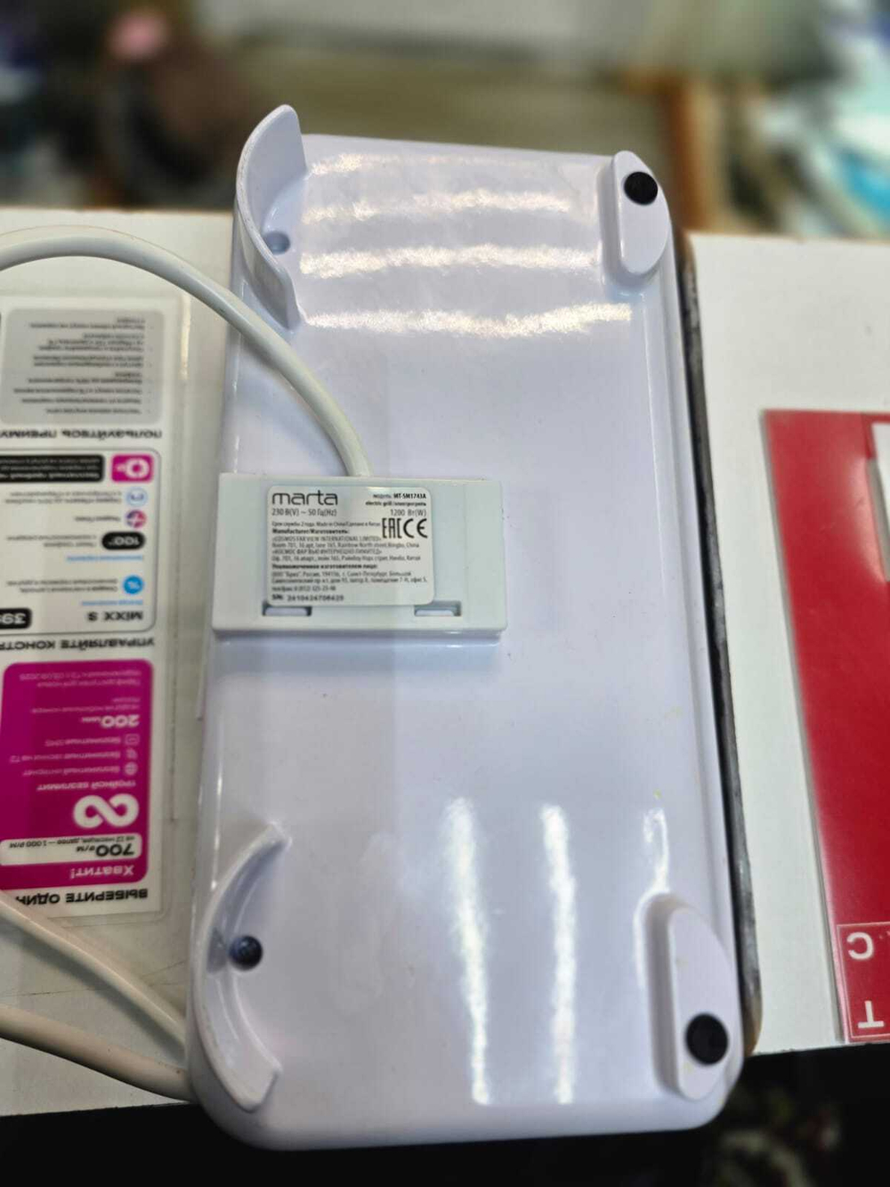 Гриль MARTA  MT-SM1743A