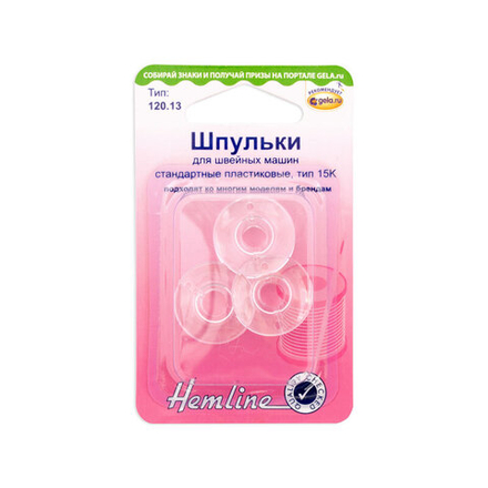 Шпульки для швейных машин стандартные пластиковые, тип 15K (10013160/230919/0379081/1_Китай)