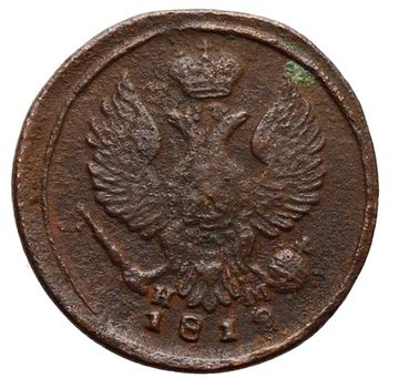 Денга 1819 ЕМ-НМ Александр I