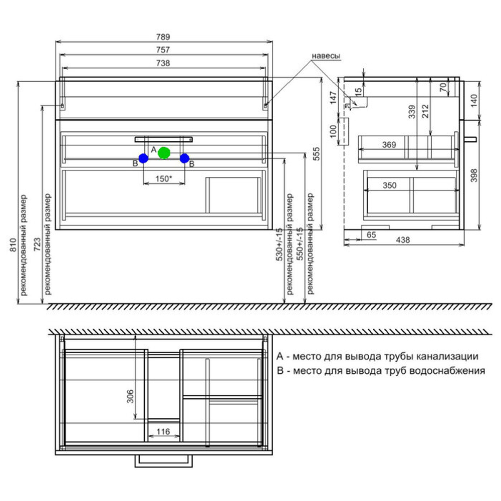 Тумба IDDIS New Mirro, 80 см, подвесная, белая, NMIR80Wi95