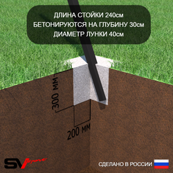 Уличные качели Sv Sport УК252В1 (1.8м/Гнездо Оксф. 100см/Подвесы на втулке 1к)
