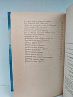 На ранней зорьке: Повести и рассказы