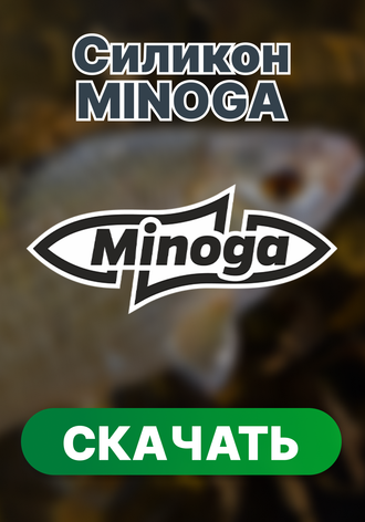 Все для спиннинга