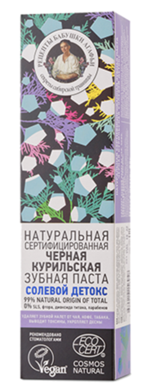 Зубная паста РБА Черная Курильская Солевой детокс 85 г