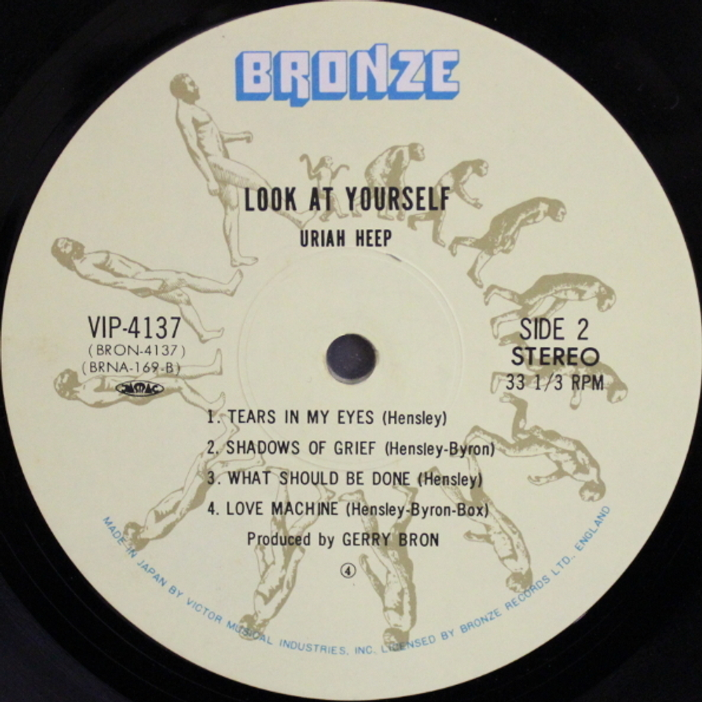 Uriah Heep / Look At Yourself (LP)