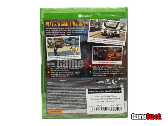 Xbox One/Series X Goat Simulator: The Bundle (Новый, Русские субтитры)