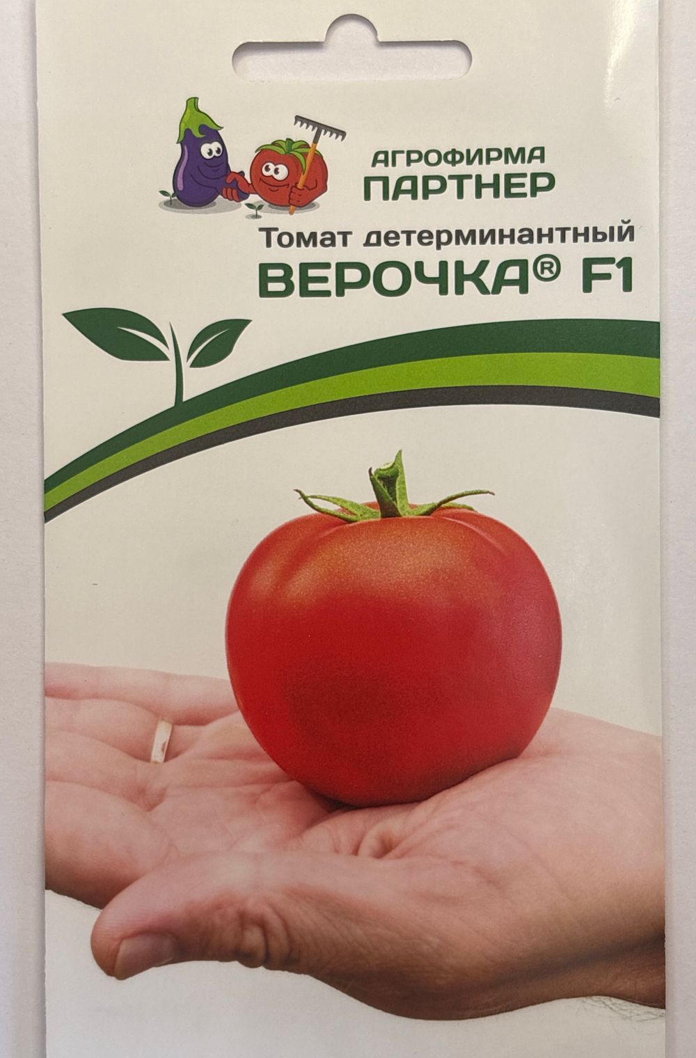 Томат ВЕРОЧКА F1 ^(0,05г) СМТ-20