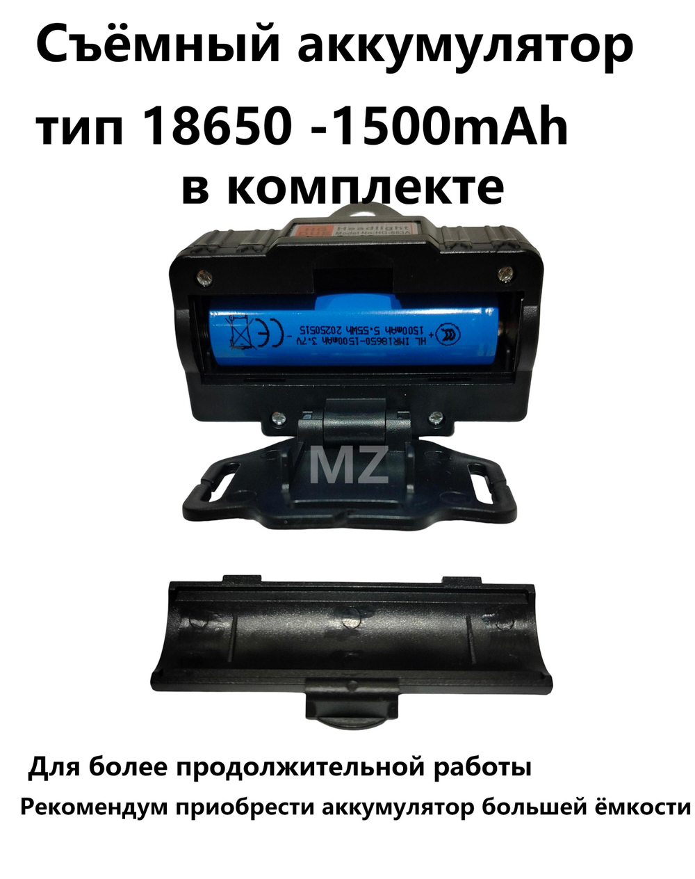 Фонарь налобный яркий HG-663A Zoom headlight