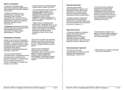 Компаунд силиконовый белый для распределительных коробок STEP-M1 2,5л (уп. 5 шт по 500 мл)