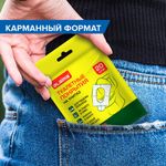 Накладки покрытия для унитаза КОМПЛЕКТ 20 шт., школа/офис/больница/роддом/поездка, LAIMA, 116732