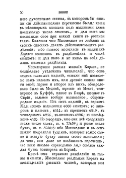 Ал Коран Магомедов | А. Колмаков
