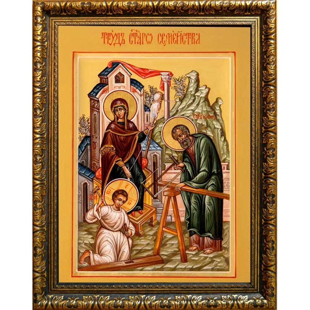 Труд Святого семейства. Икона на холсте.