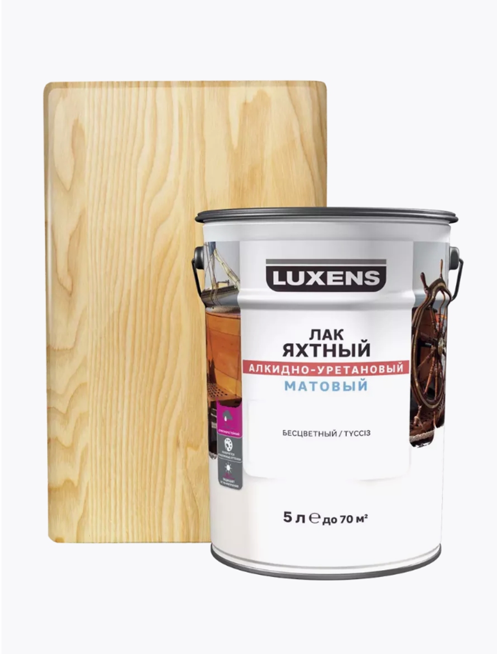 Лак яхтный Luxens 5 л матовый