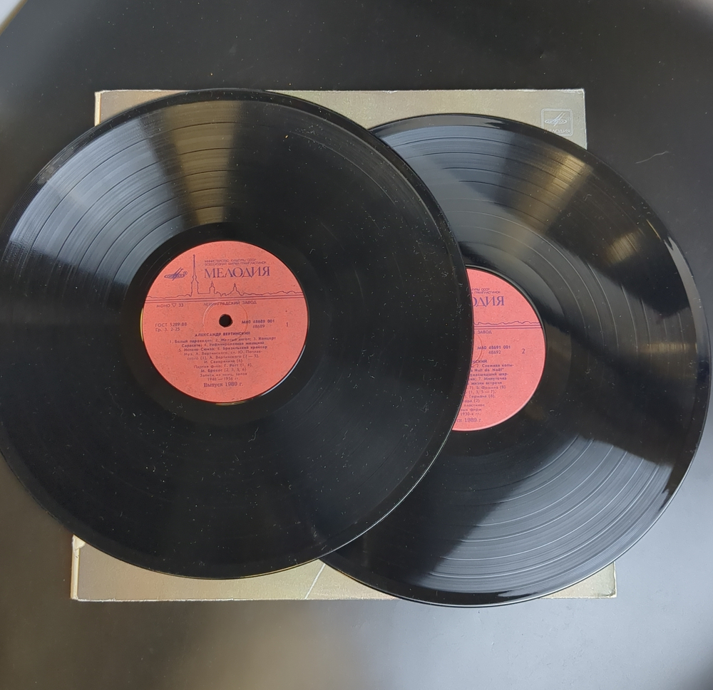 2 LP Александр Вертинский – К столетию до дня рождения 1889-1989. 2 Виниловые пластинки 12 дюймов. Мелодия СССР 1989 год.
