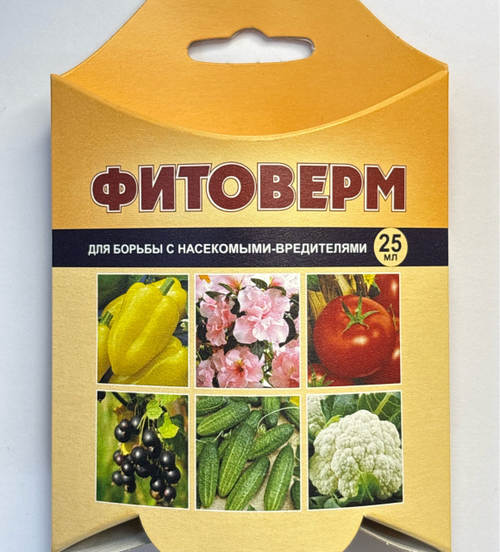Фитоверм 25 мл