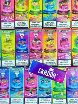 Gang Xbox Salt 20mg Strong ЧЗ