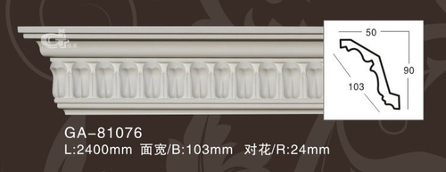 Карниз потолочный GA81076