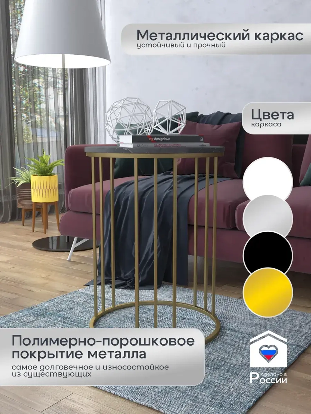 Журнальный стол Трио - ЗСЧ - МДФ в ПВХ