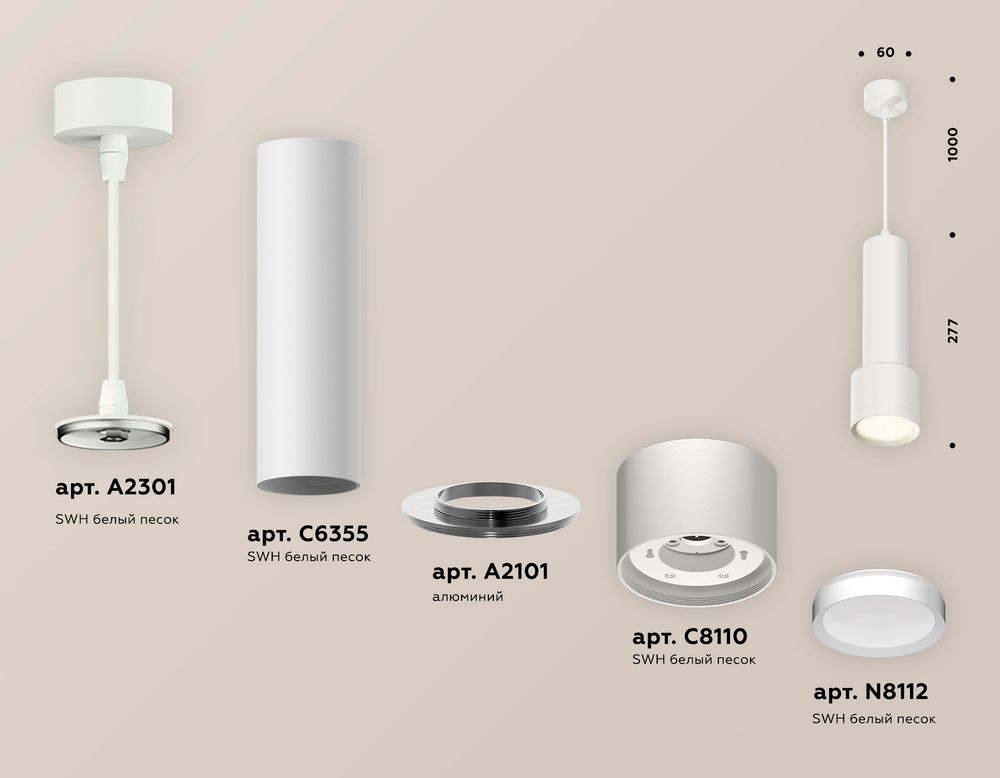 Ambrella Комплект подвесного светильника GX53 GX53 Подвесные XP8110001