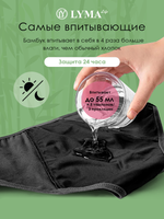 Классические менструальные трусы-слипы