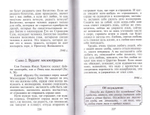 Врачу благий и милостивый. Святитель Лука (Войно-Ясенецкий)