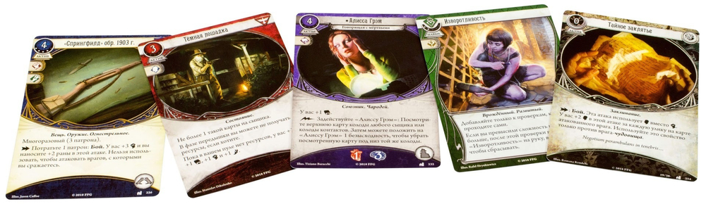 Ужас Аркхэма. Карточная игра: Наследие Данвича. Неизмеримые и невидимые