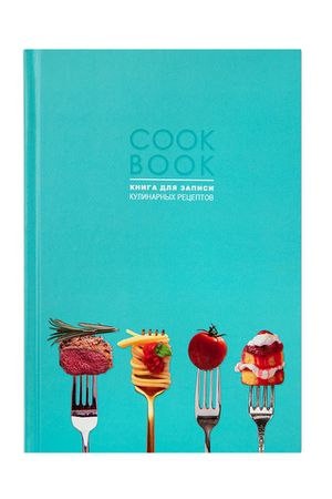 Книга для записи рецептов 80л. А5 "Cook Book"