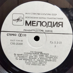 Рей Конифф / Колыбельная листьев (LP)