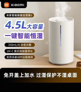 Электроприборы для дома