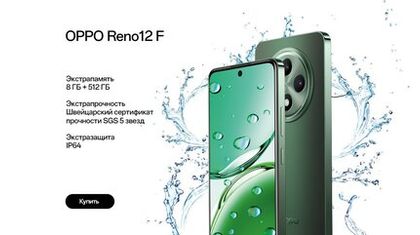 Обзор OPPO Reno12 F: дерзкий середняк