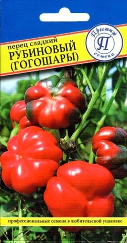 Перец семена 25=