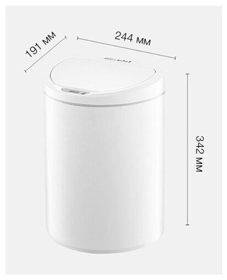 Мусорное ведро Ninestars Sensor Trash Can, 10 л (DZT-10-29S)