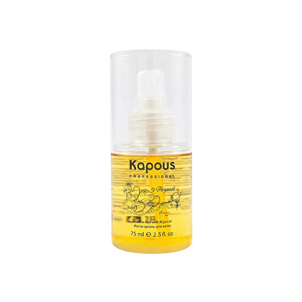 Масло арганы для волос Arganoil Kapous Fragrance free, 75 мл.