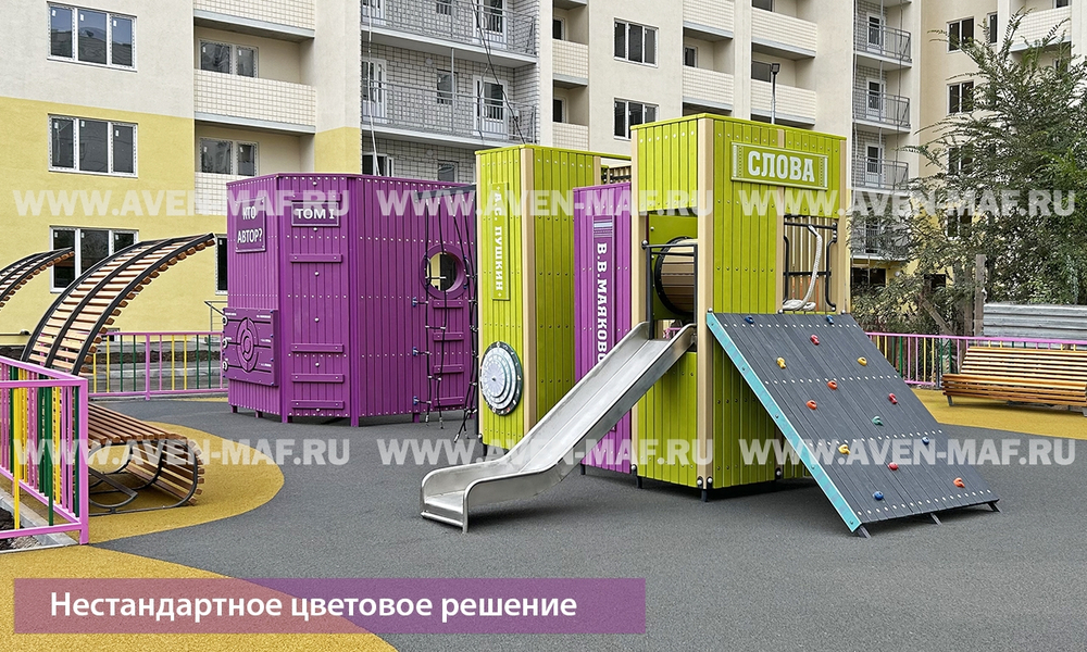 Игровой комплекс Школа