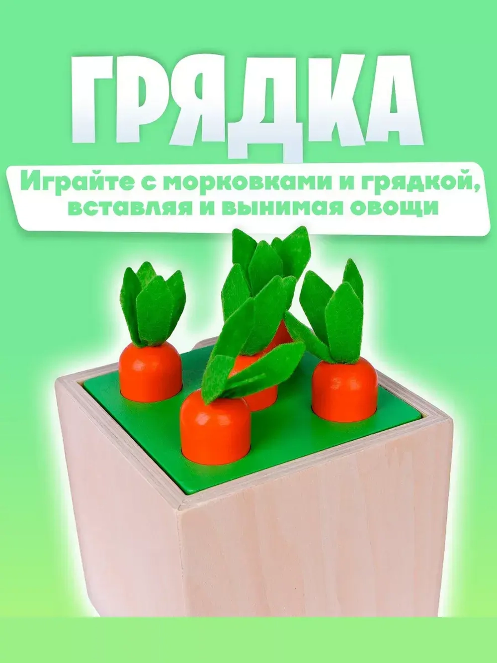 Логический центр 5 в 1 Играем и развиваемся