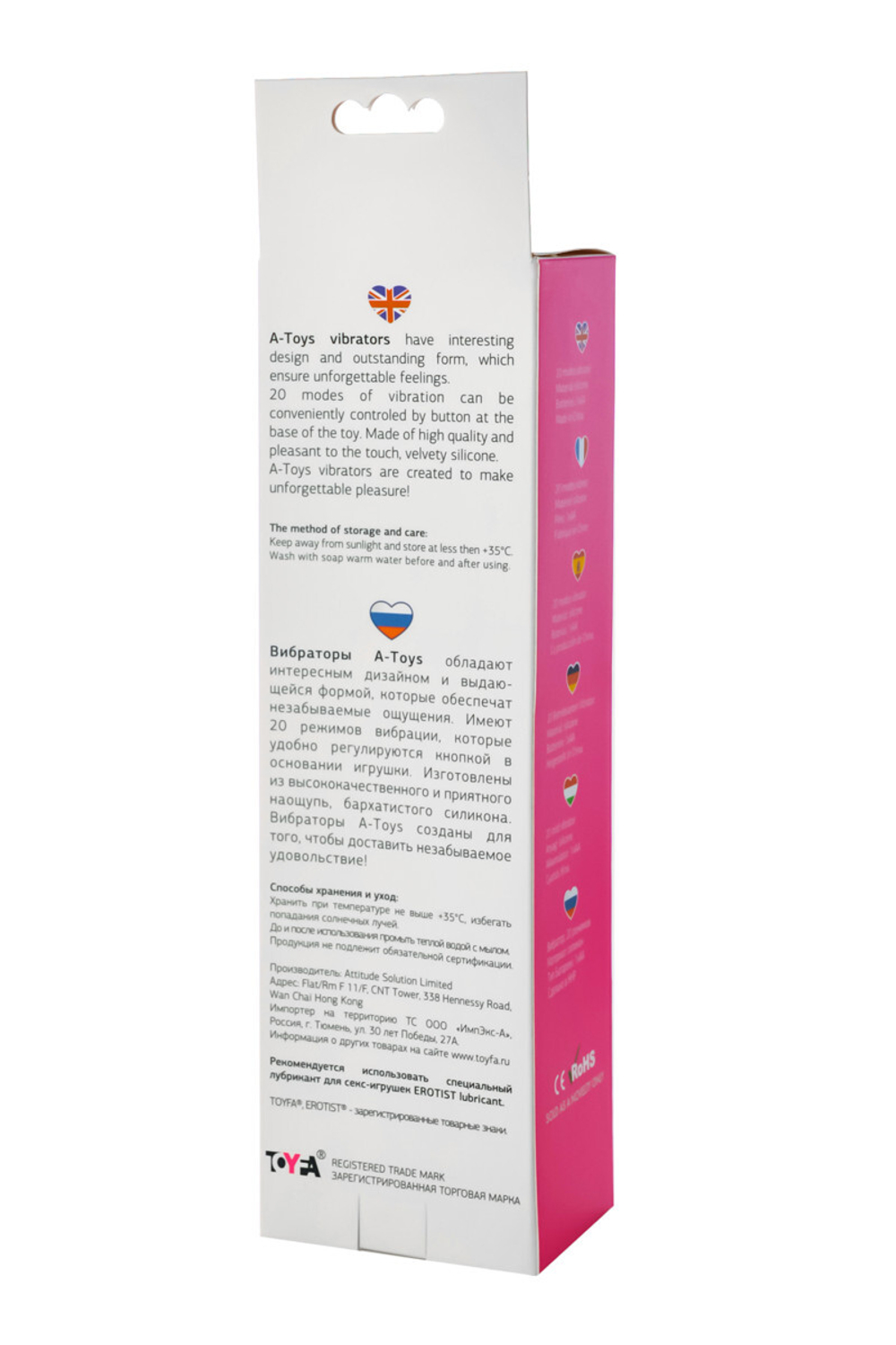 Вибратор A-Toys by TOYFA, силикон, розовый, 16 см