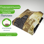 Пододеяльник 2 спальный 175х210 Хлопок, Бязь Зеленые узоры