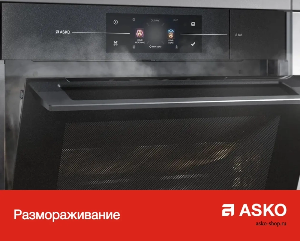 Духовой шкаф Asko OT8687A фото 11