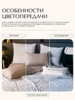 Комплект постельного белья на резинке с одеялом Велюрия Люкс «Нейтральный шик»